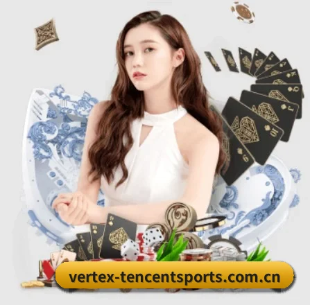 品牌诞生 - 腾讯体育应运而生,获得国际认证资质,为用户打造合法合规的休闲互动平台。